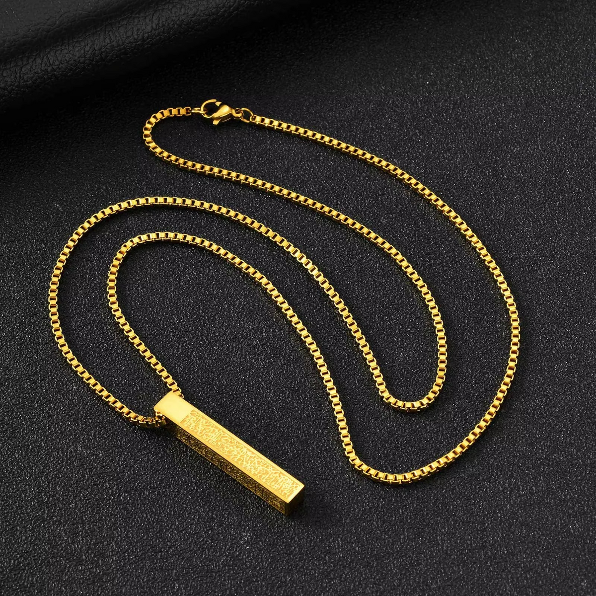 Ayatul Kursi Bar Necklace