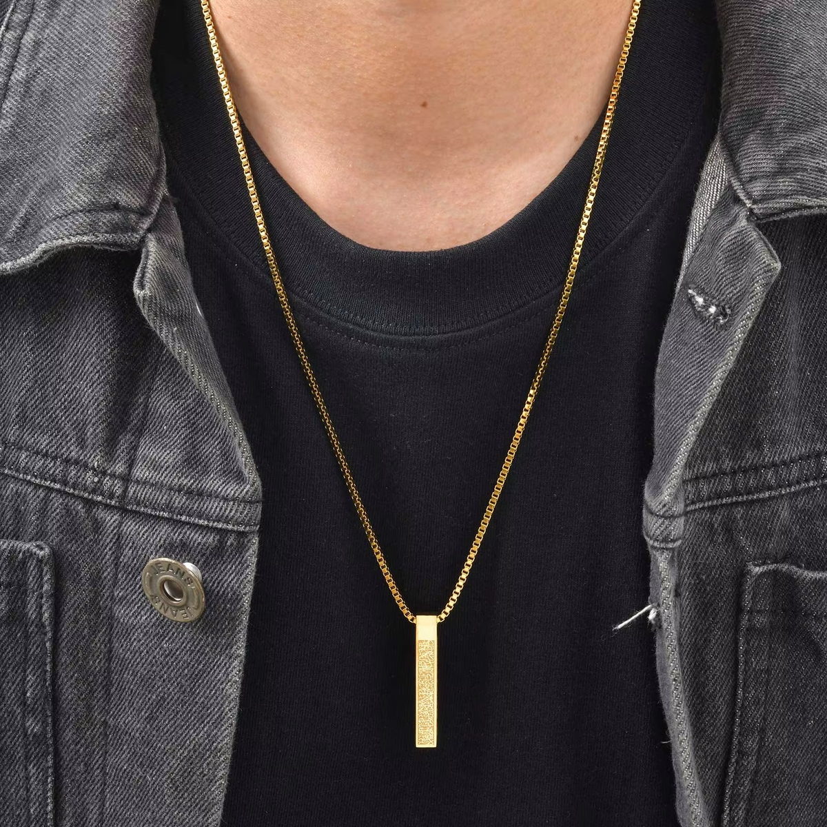 Ayatul Kursi Bar Necklace